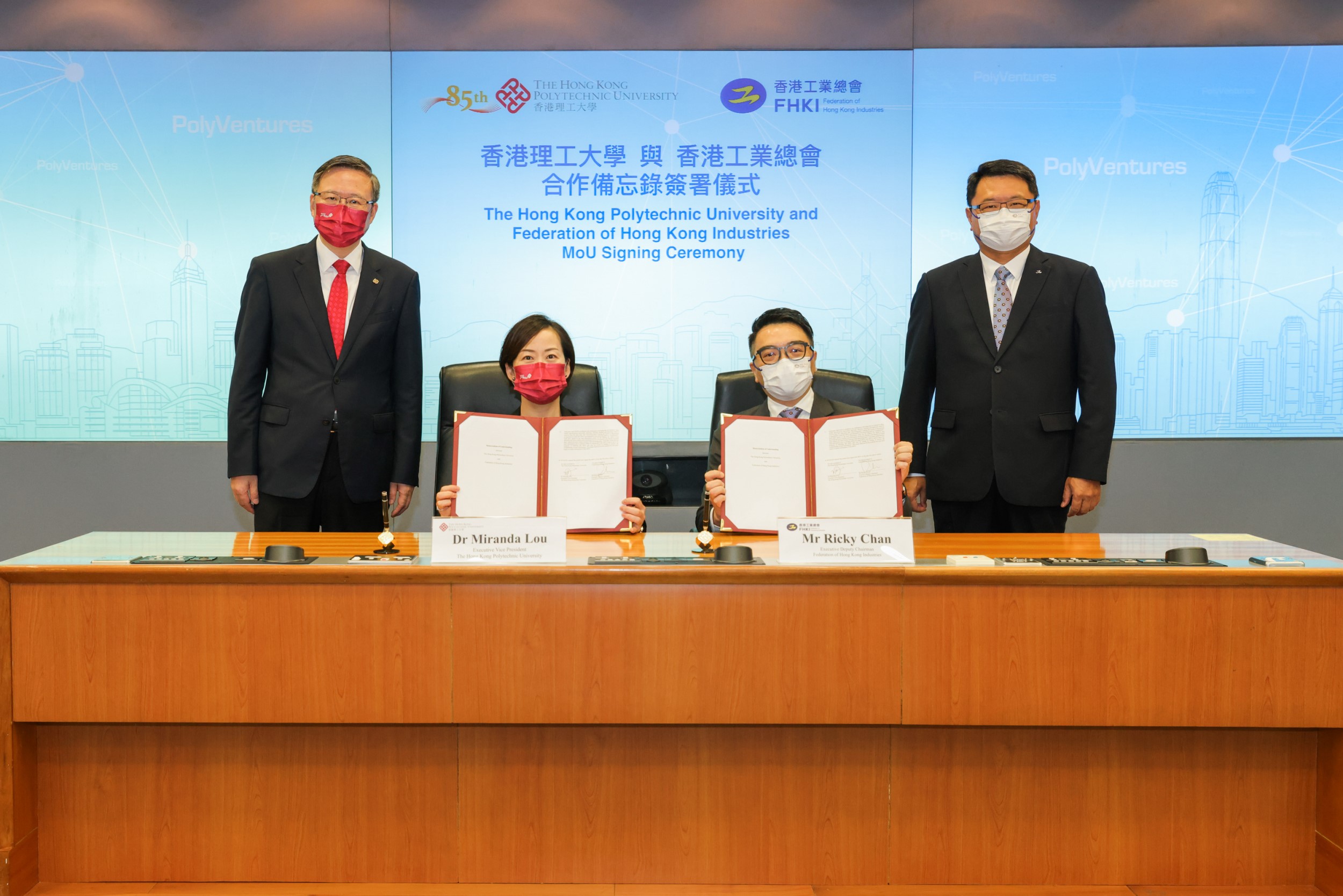 Dr Miranda LOU, Executive Vice President of PolyU (second from left), and Mr Ricky CHAN Executive Deputy Chairman of FHKI (second from right) signed the MoU, witnessed by Professor Jin-Guang TENG, President of PolyU (left) and Dr Sunny CHAI, Chairman of FHKI (right).