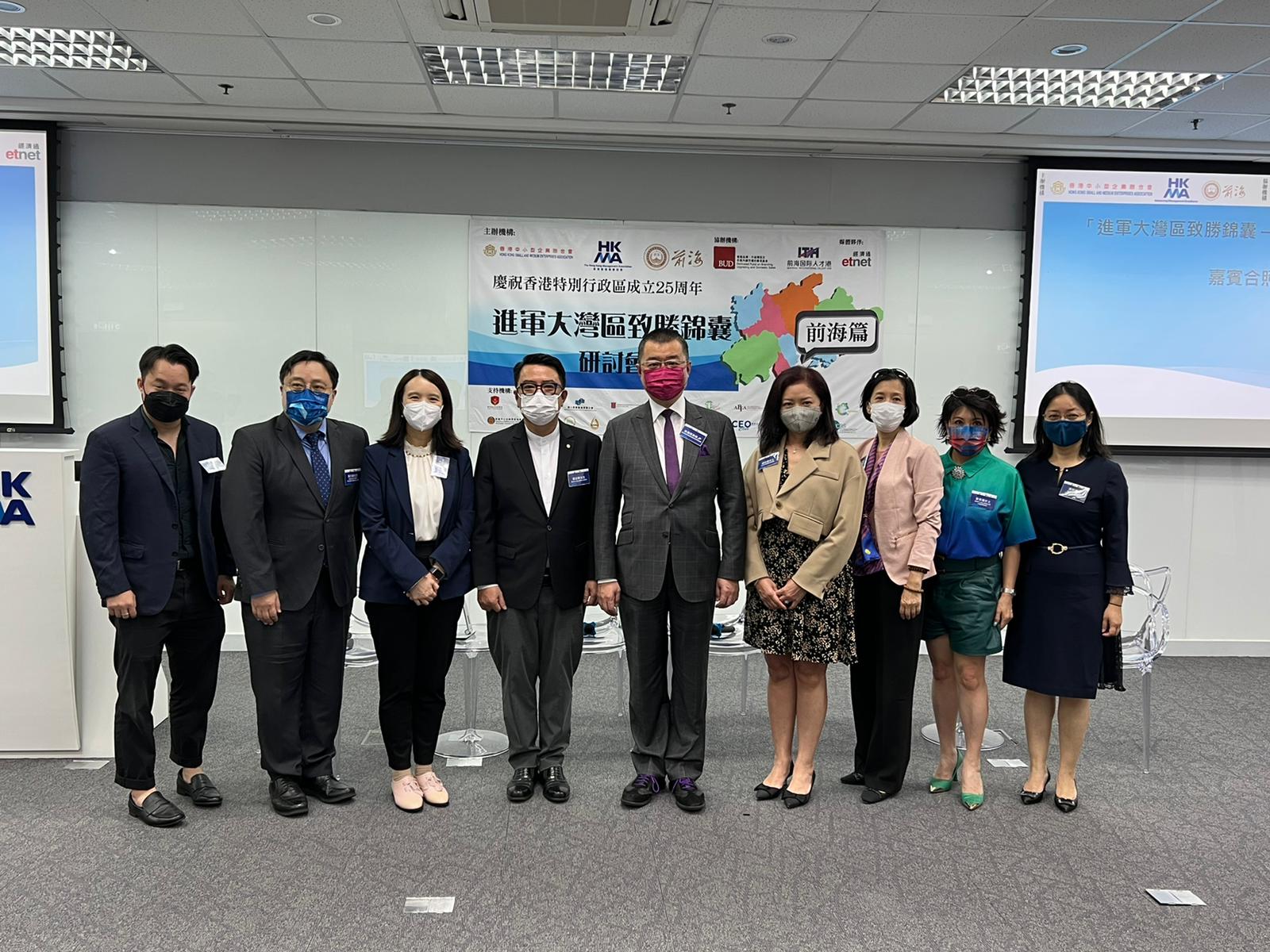 Group photo of representatives of joint organizers and guest speakers of the Seminar for Strategies of Entering GBA Market – Qianhai