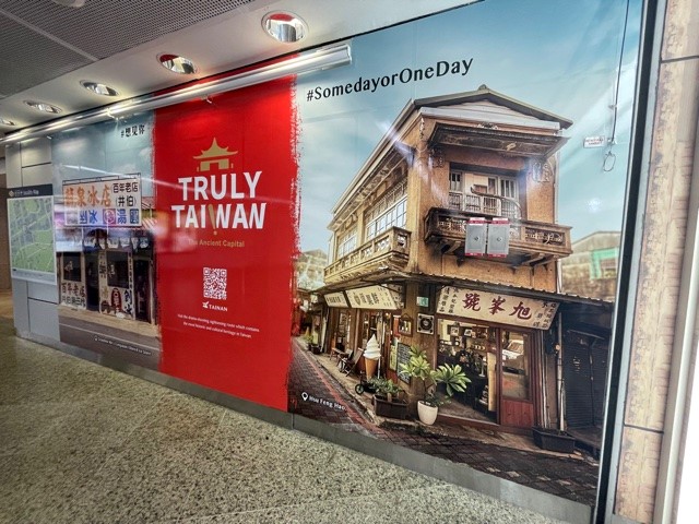 Advertisement at Singapore Orchard MRT Station