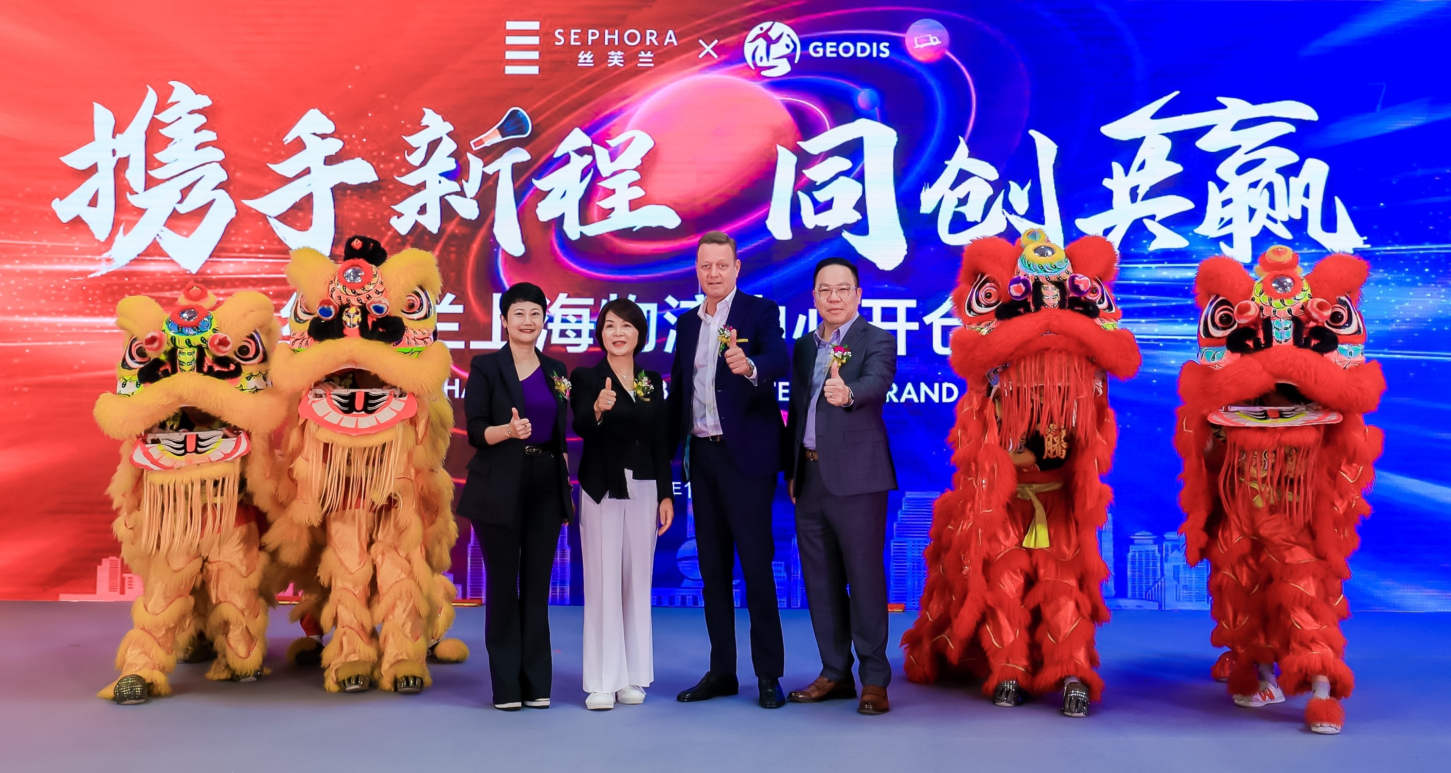 (from left to right) Maggie Chan, Managing Director, Sephora Greater China, Lily Zhou, Chief Operating Officer, Sephora Greater China, Onno Boots, GEODIS APAC and Middle East Regional President and CEO, and Ivan Siew, GEODIS China Managing Director, at the opening ceremony of the new Shanghai distribution centre.