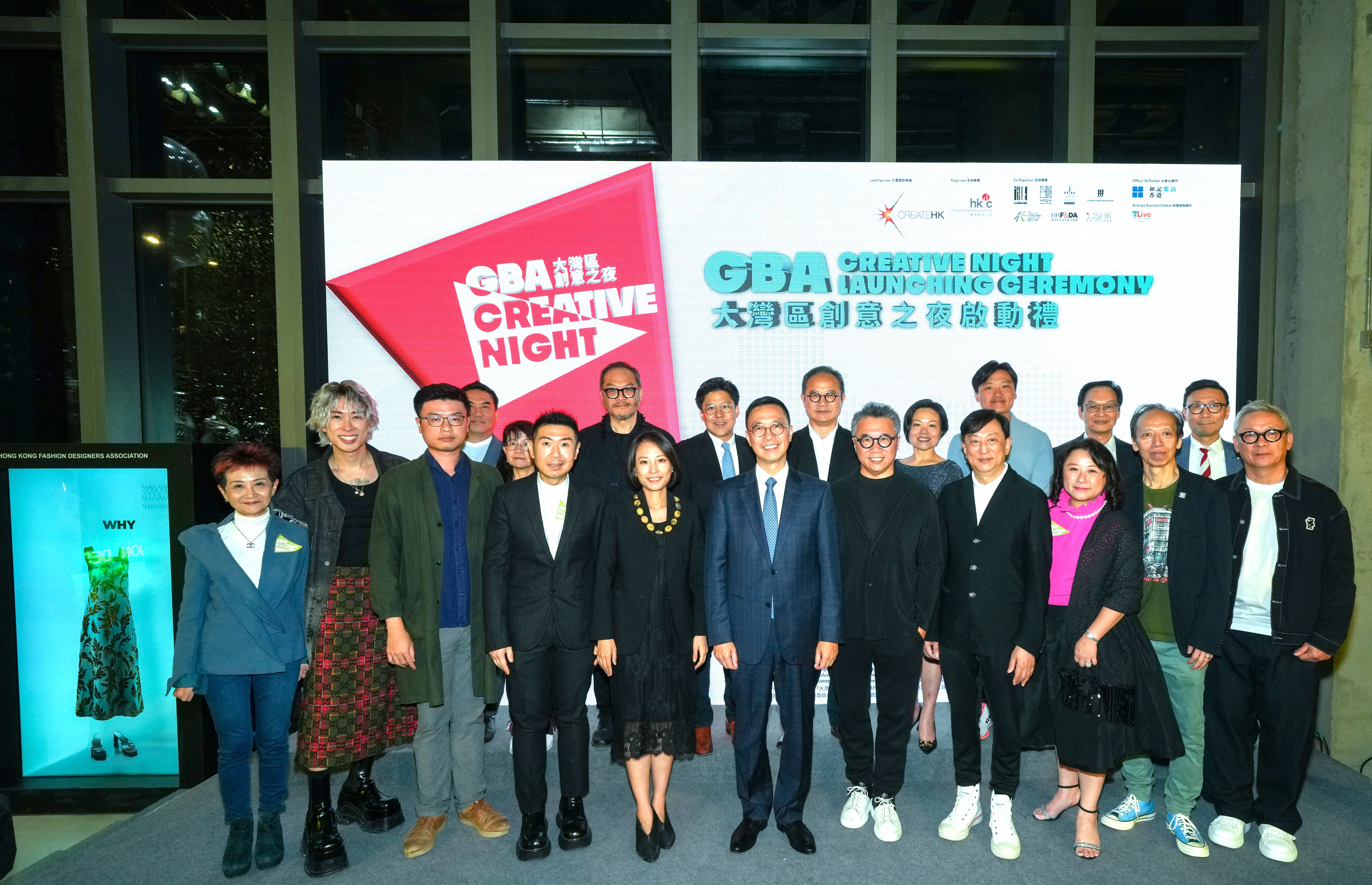 Guests and organizations attending the launch ceremony of the