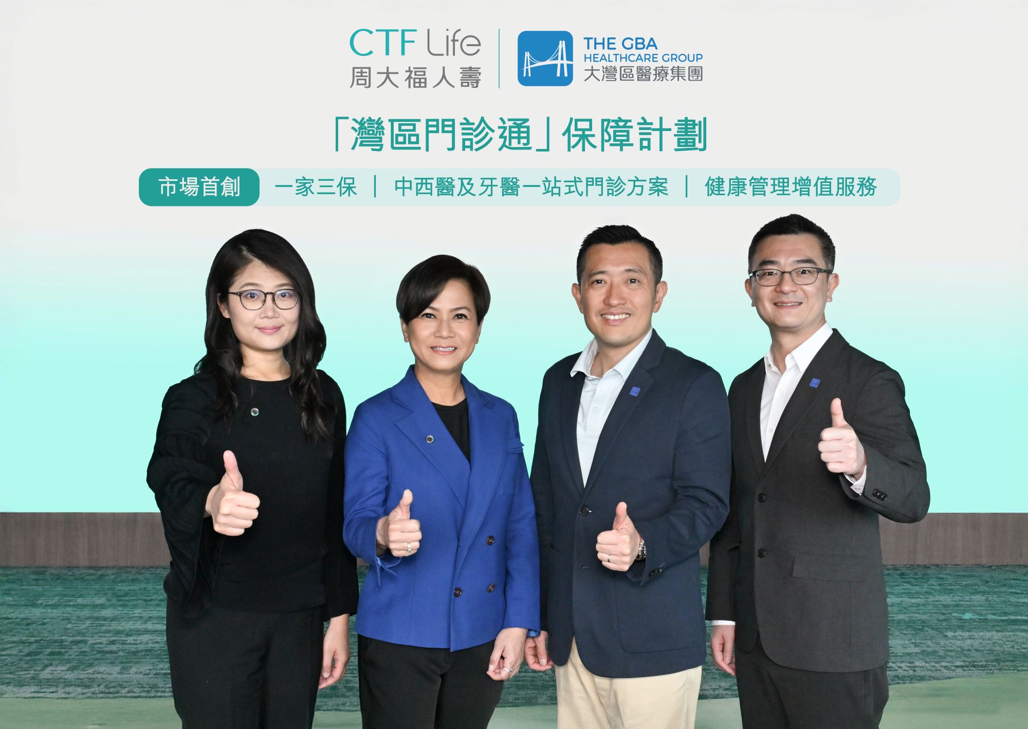 CTF Life launches