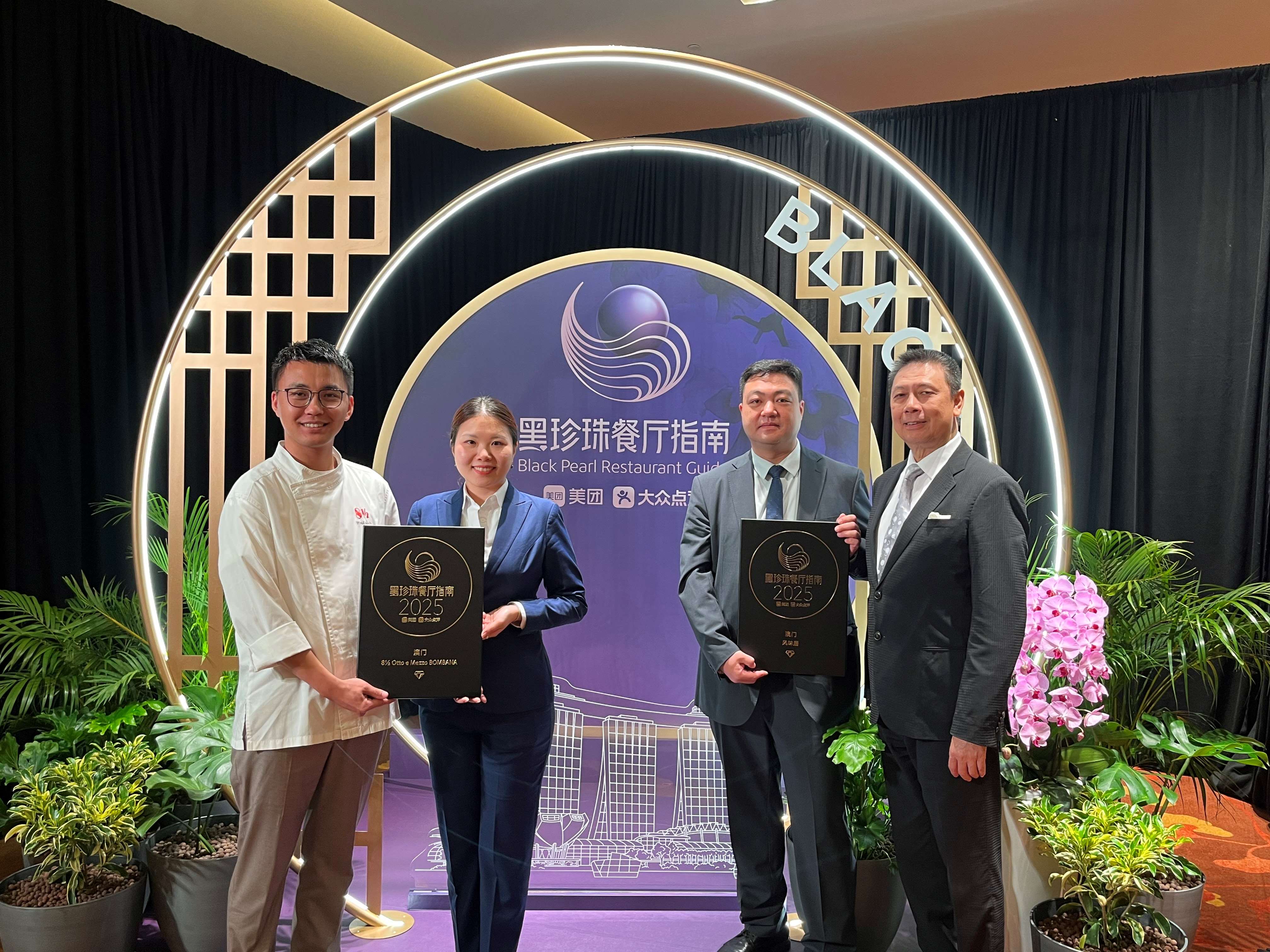 8½ Otto e Mezzo BOMBANA at Galaxy Macau and Feng Wei Ju at StarWorld had attained One-Diamond rating once again in the 2025 Black Pearl Restaurant Guide.