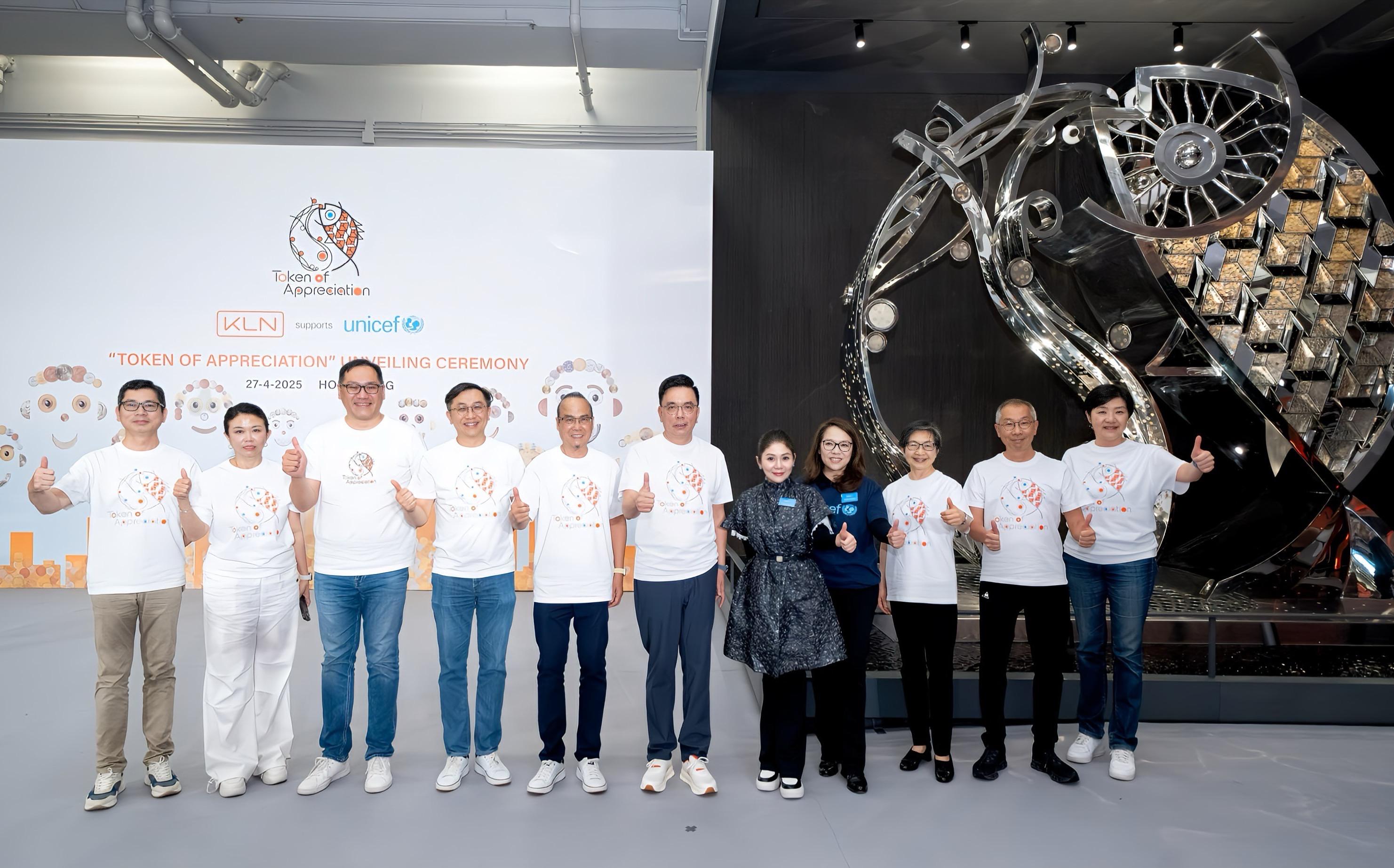 Vic Cheung (centre), Executive Director and Chief Executive Officer of KLN; Judy Chen (fifth from the right), Chairman of UNICEF HK; Hon Bing-wah (fifth from the left), Hong Kong designer and artist; together with other officiating guests.