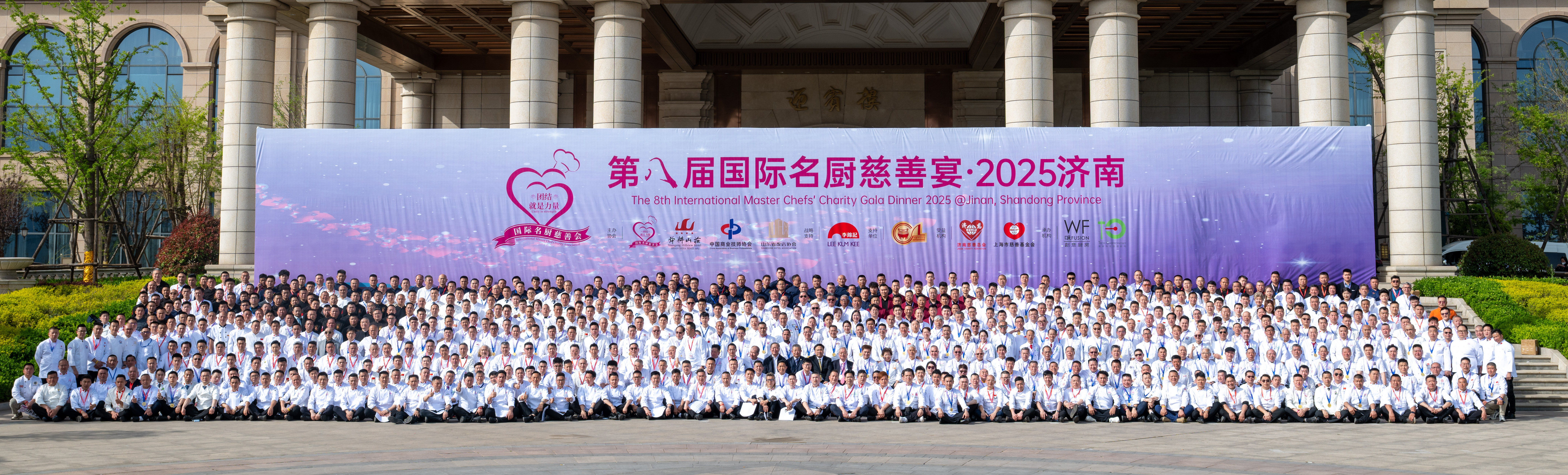 Over 1,000 master chefs from around the world gathered at the Xueye Lake International Conference Centre in Jinan.