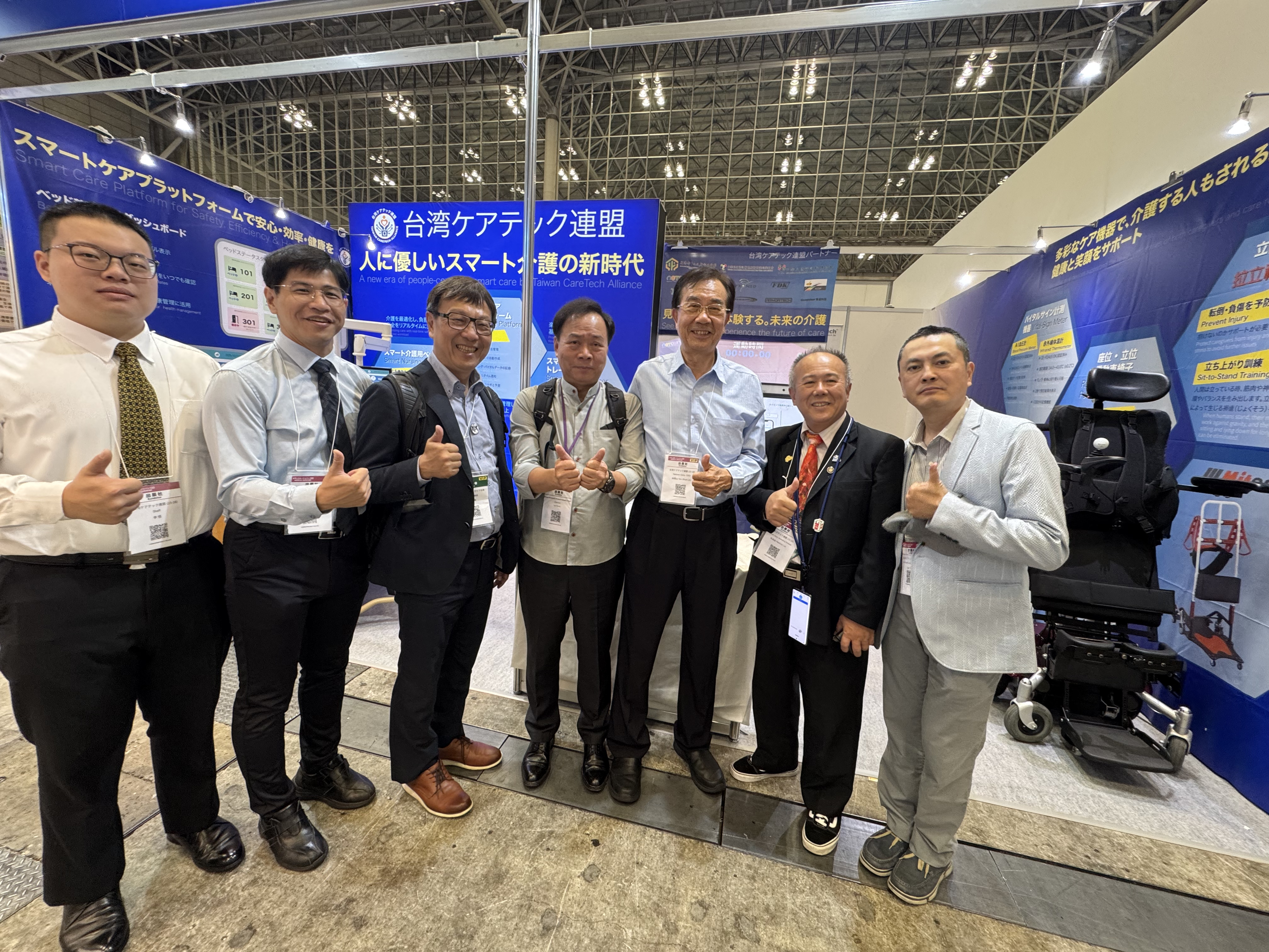 Taiwan CareTech Alliance Enters Japan’s Aging Market with Smart Elderly Care Products