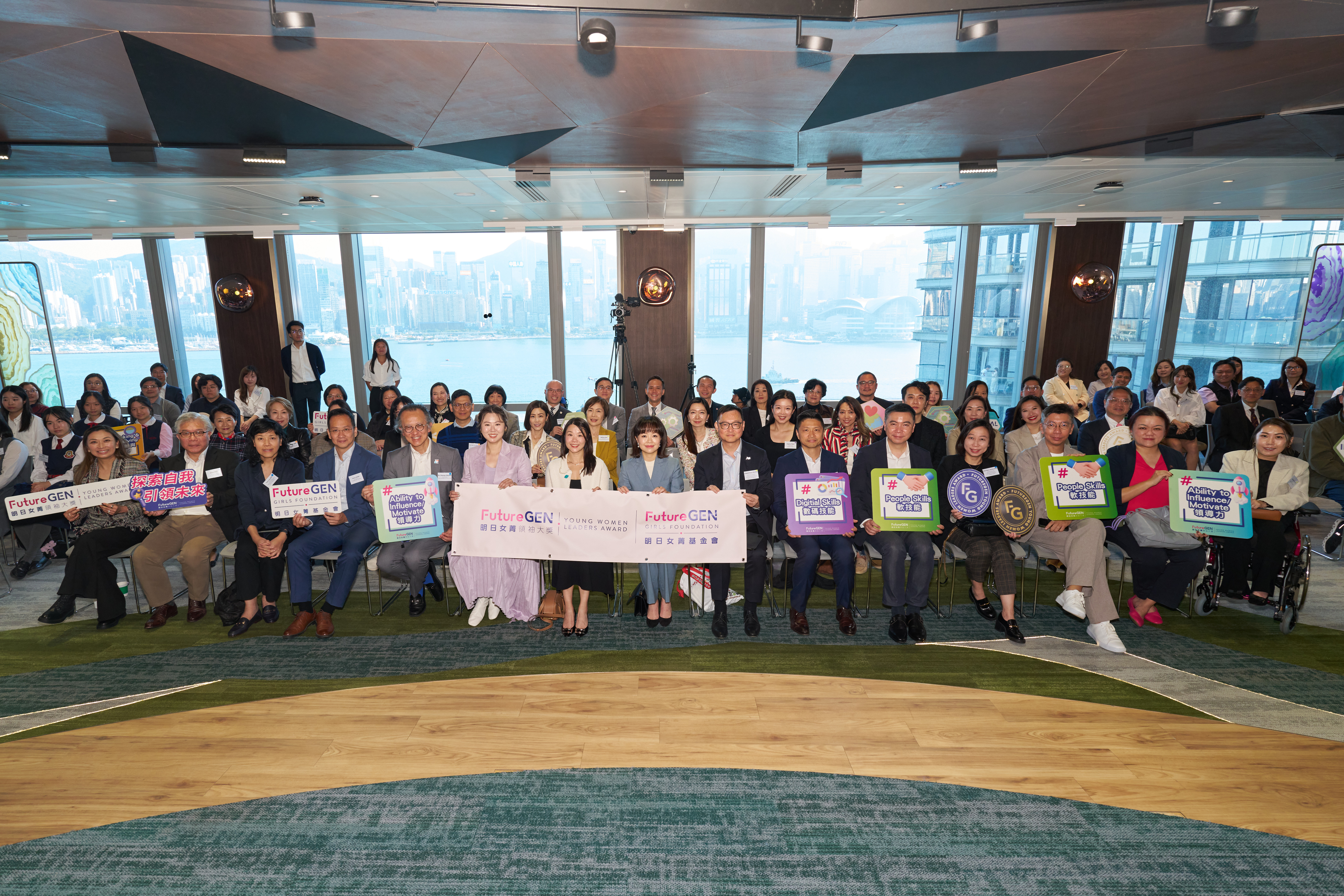 FGG Award Ceremony 2025