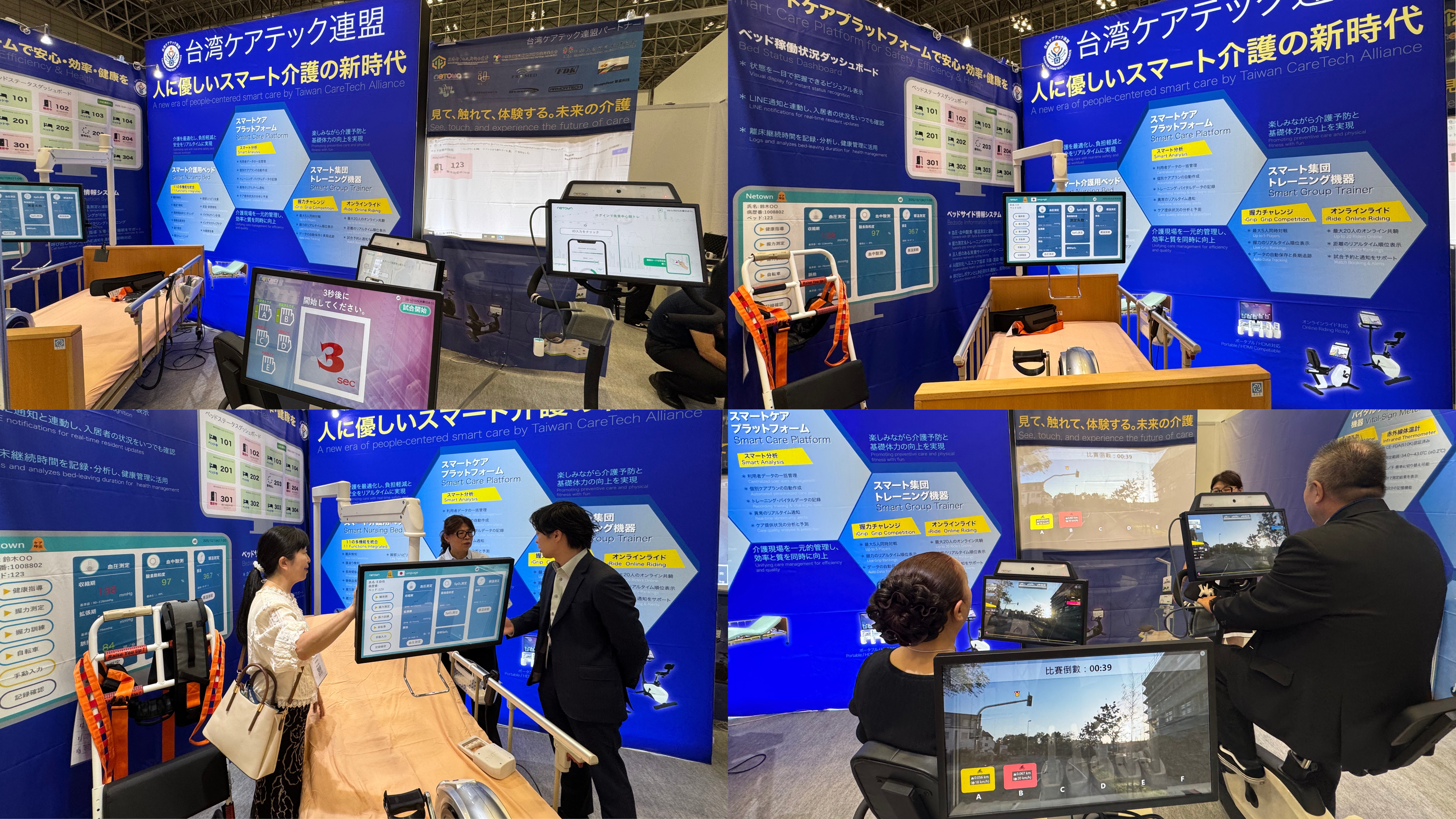 Taiwan CareTech Alliance Targets Japan’s Silver Market with Smart Elderly Care Solutions