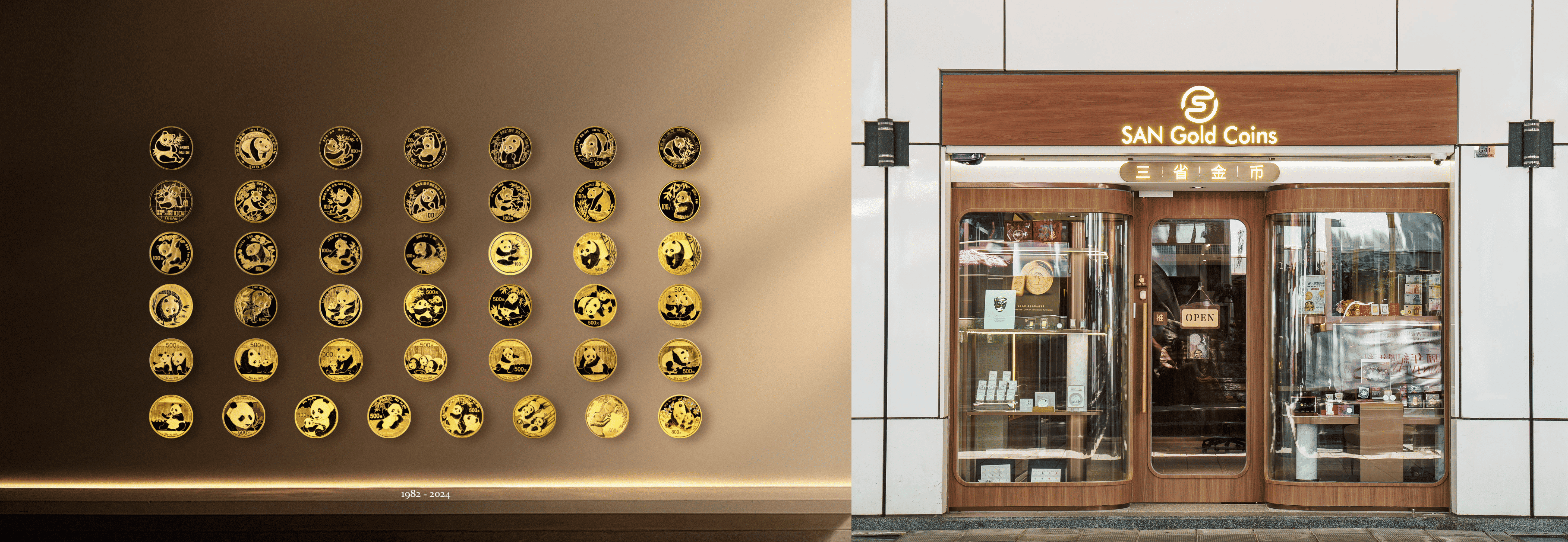 (Left) Panda Gold Coin, (Right) San Gold Coins Tsim Sha Tsui Store