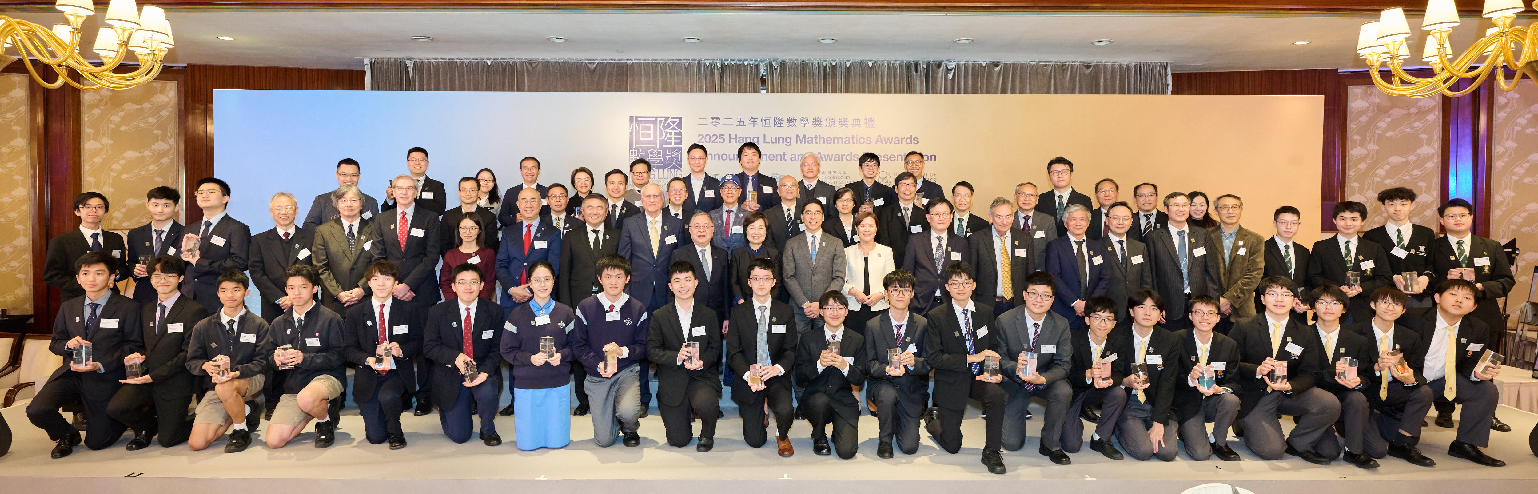 A group photo of the winning teams of the 2025 Hang Lung Mathematics Awards with Dr. Choi Yuk-lin, Secretary for Education of the Hong Kong Special Administrative Region; Mr. Ronnie C. Chan, Honorary Chair of Hang Lung Properties; Mr. Adriel Chan, Chair of Hang Lung Properties; Mr. Weber Lo, Chief Executive Officer of Hang Lung Properties; Kenneth Chiu, Chief Financial Officer of Hang Lung Properties; Professor Nancy Ip, President of HKUST; Professor Richard Schoen, Chair of the HLMA Scientific Committee; Professor Ngaiming Mok, Chair of the HLMA Steering Committee; and members of the Scientific Committee, Steering Committee, Executive Committee, and Screening Panel.