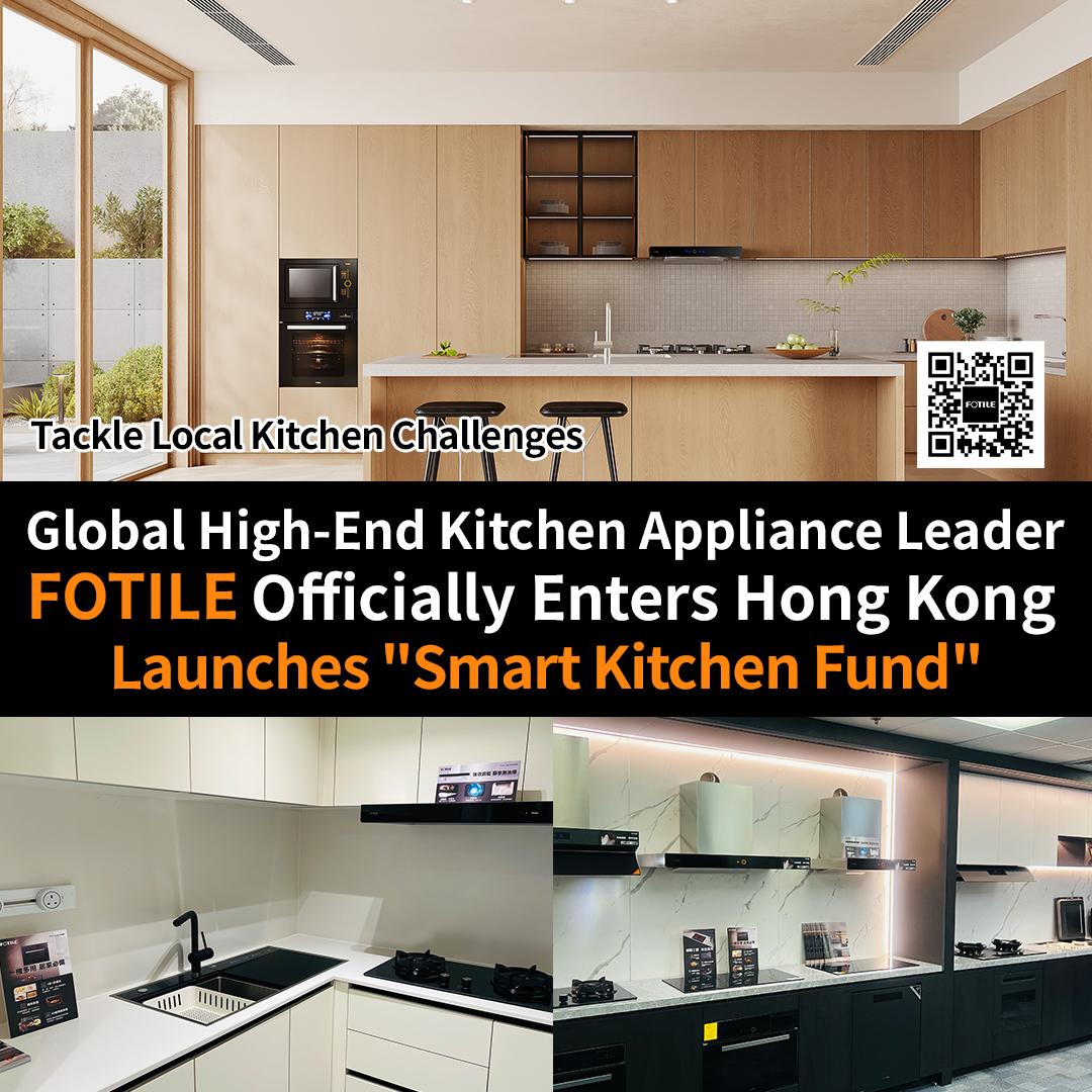 Global High-End Kitchen Appliance Leader FOTILE Officially Enters Hong Kong Launches