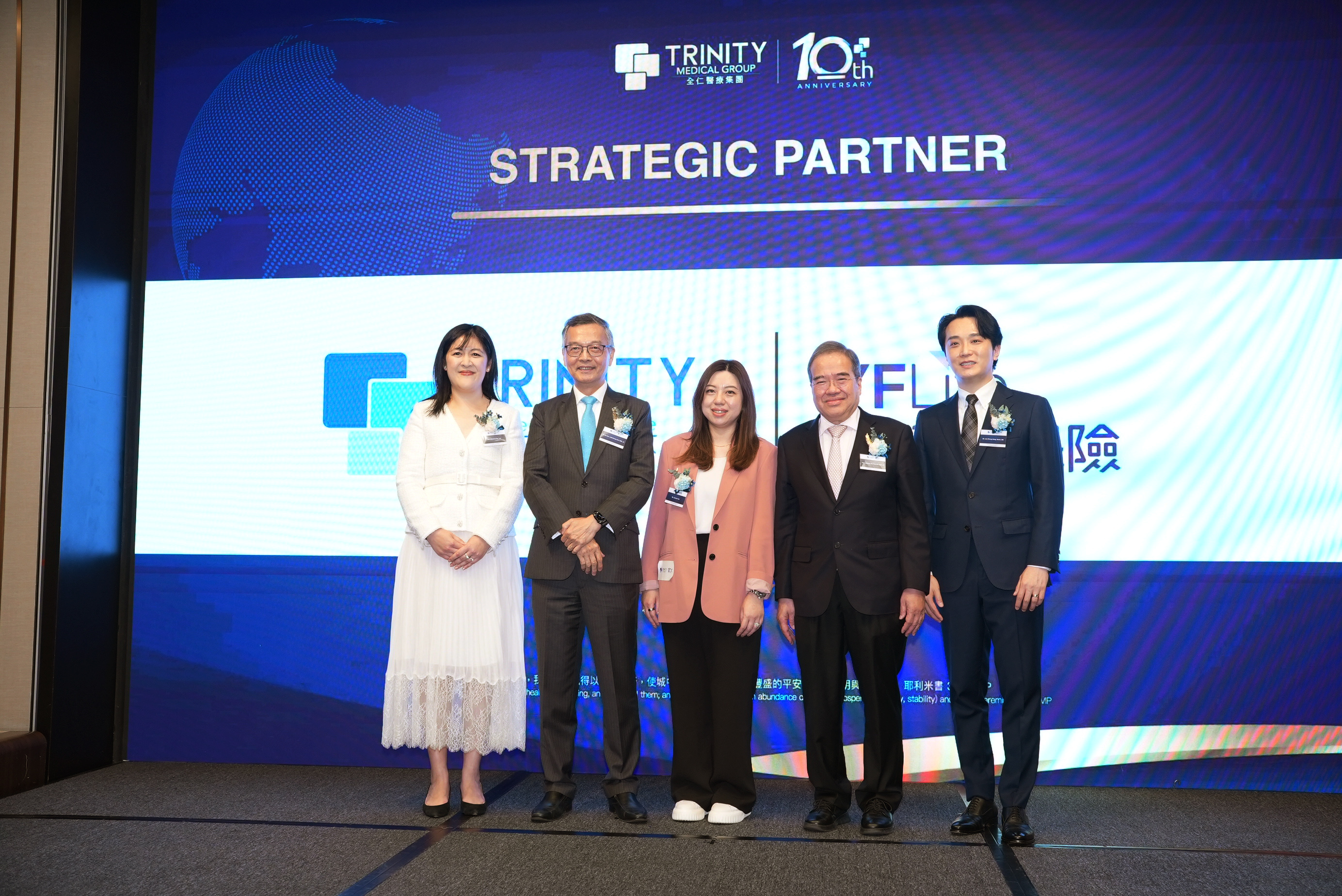 Trinity Medical Group enters into a strategic partnership agreement with YF Life Insurance Limited and is honoured to have Ms. Jasmine Hui, Chief Proposition Officer and Senior Vice President, YF Life Insurance Limited, to attend the event and join the commemorative photo.