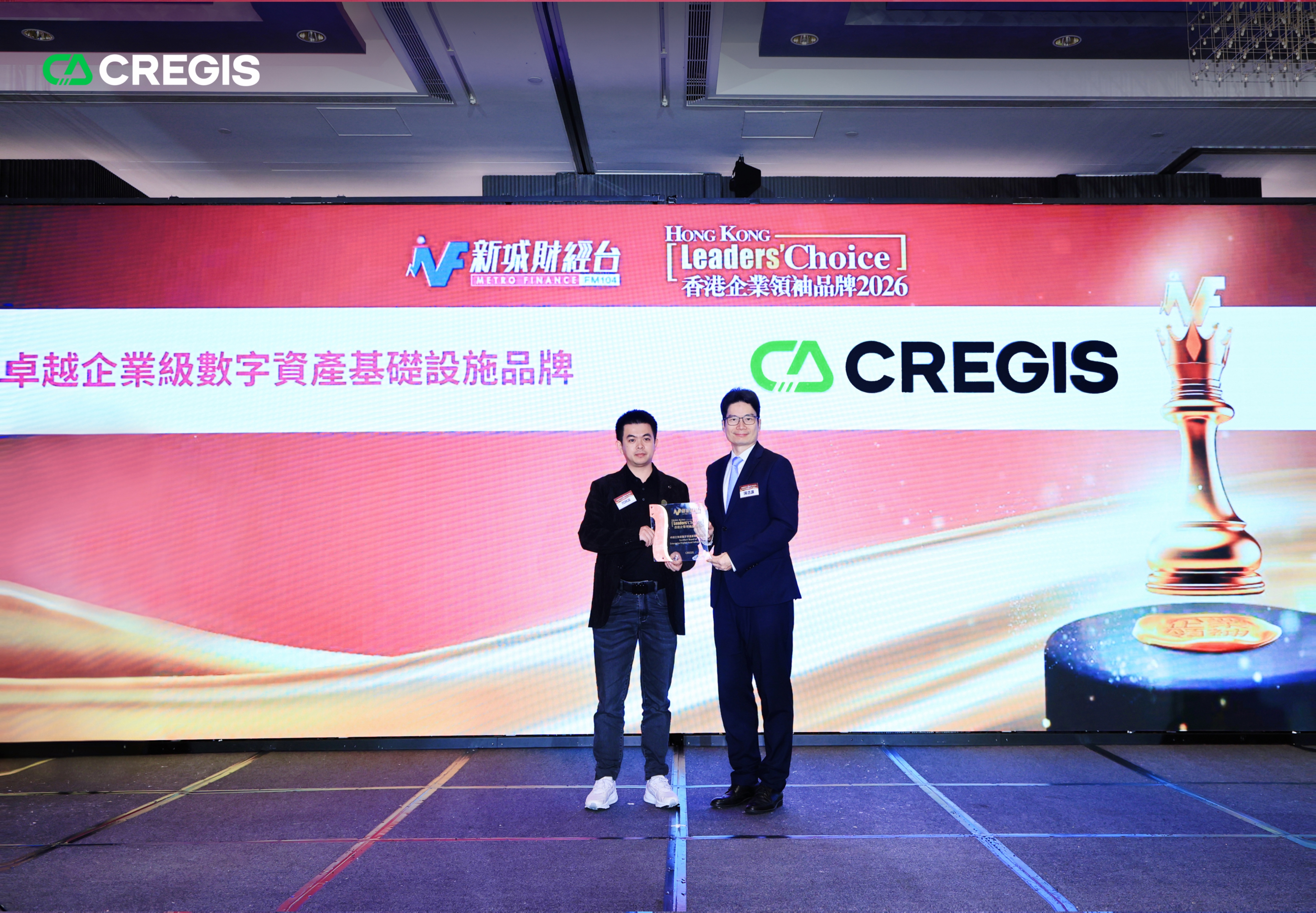 CREGIS Nexus awarded