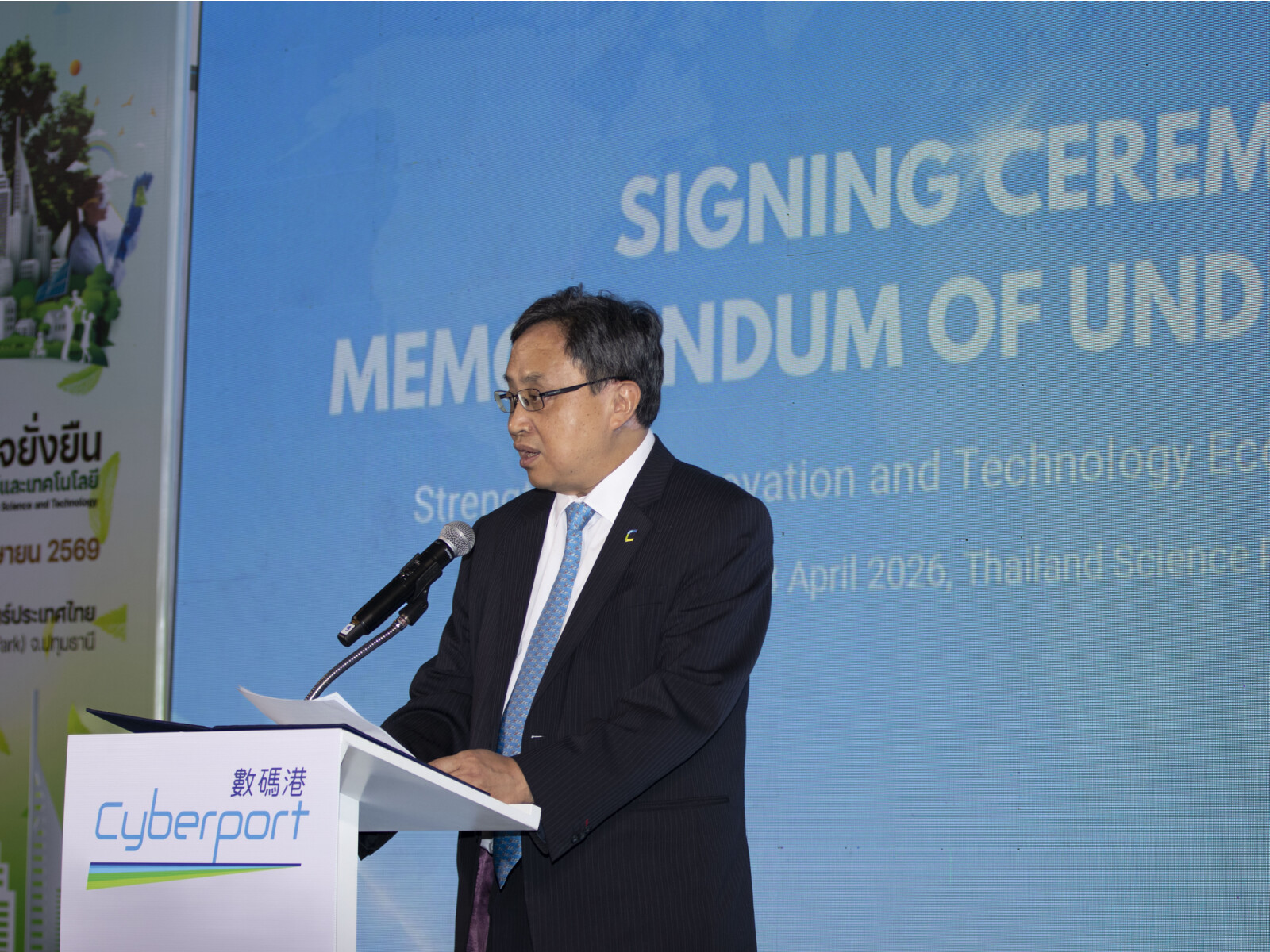 Simon Chan, Chairman of Cyberport, said, “NSTDA and Thailand Science Park on our side will add strength to Cyberport’s ever-growing ASEAN alliances, paving the way to Hong Kong and Chinese Mainland companies to take a stronghold in ASEAN markets. We look forward to supporting high-potential companies from Thailand to capitalise on the vast markets in the Greater Bay Area and the wider Chinese Mainland, and global markets. Together we will continue to serve as a gateway to empower Asian innovators and attract worldwide entrepreneurs.”