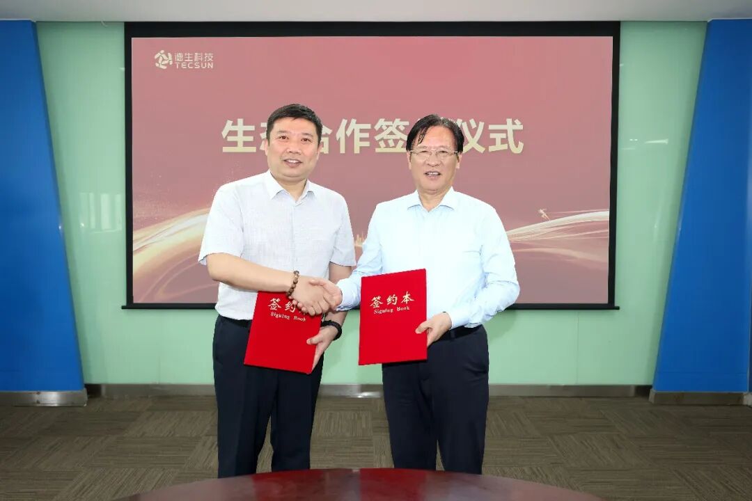 近日,德生科技与青云科技集团股份有限公司(简称“青云科技”,股票代码688316)正式达成生态?002e006apeg
